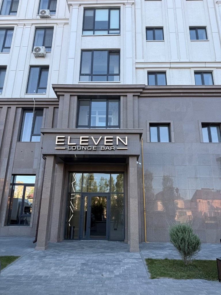 ELEVEN Lounge Bar